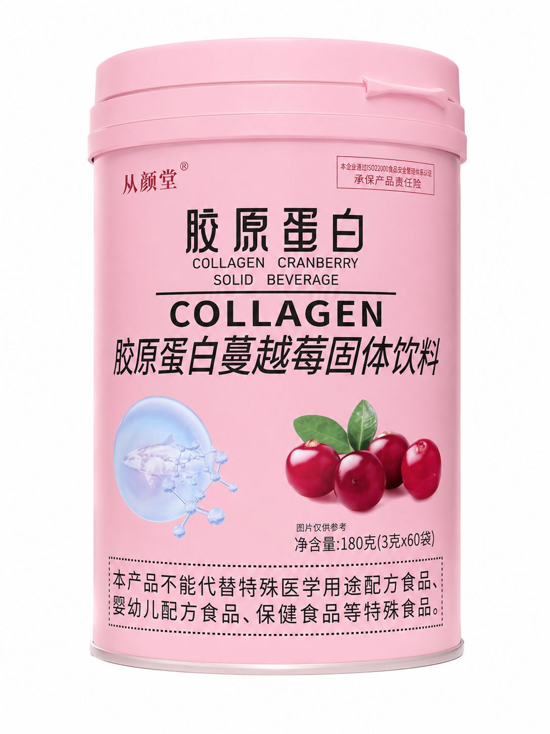 Cong Yan Tang Collagen Cranberry Solid Beverage Skin Nourishing - 180g 60 Sachets