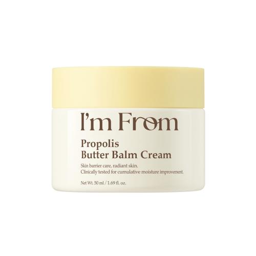 I’m from Propolis Butter Balm Cream 50ml